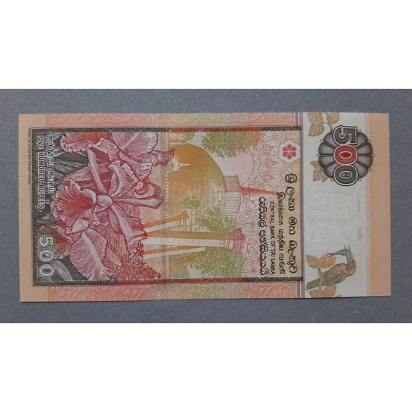 Sri Lanka 500 Rupees 2001 UNC