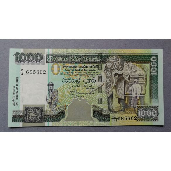 Sri Lanka 1000 Rupees 2004 UNC