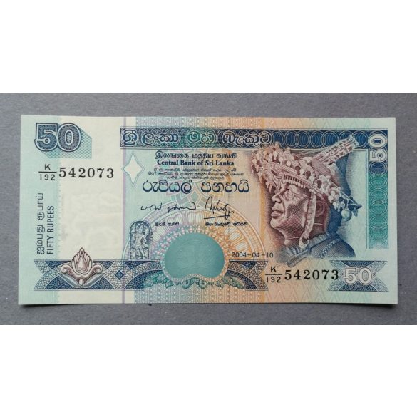 Sri Lanka 50 Rupees 2004 UNC