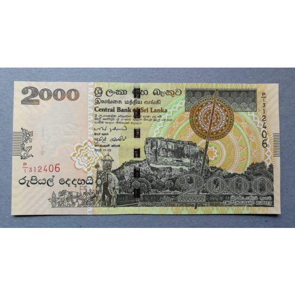 Sri Lanka 2000 Rupees 2005 UNC