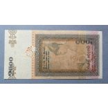Sri Lanka 2000 Rupees 2005 UNC