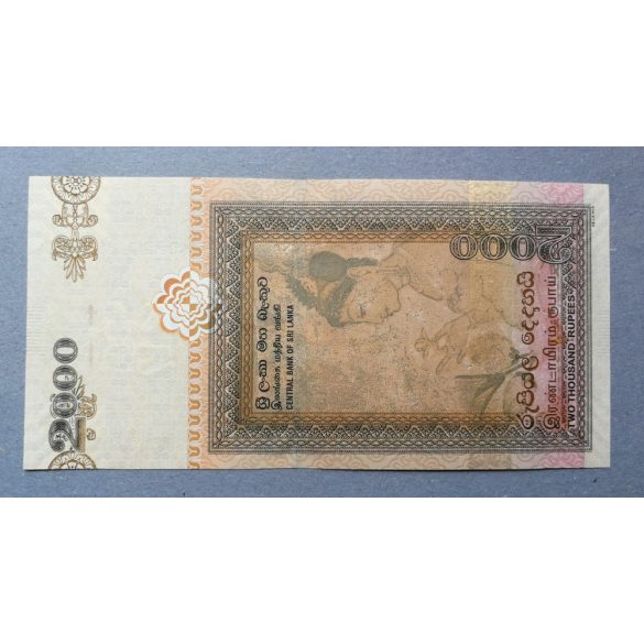 Sri Lanka 2000 Rupees 2005 UNC