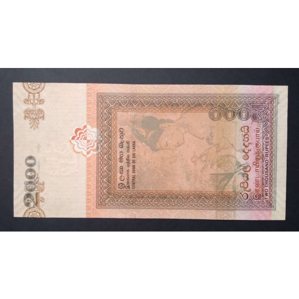 Sri Lanka 2000 Rupees 2005 aUNC