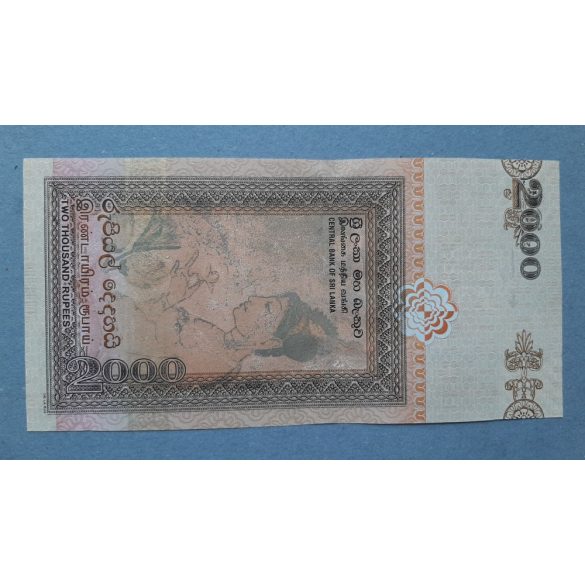 Sri Lanka 2000 Rupees 2005 UNC