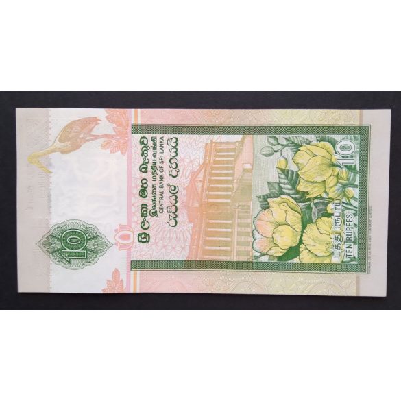 Sri Lanka 10 Rupees 2006 UNC 