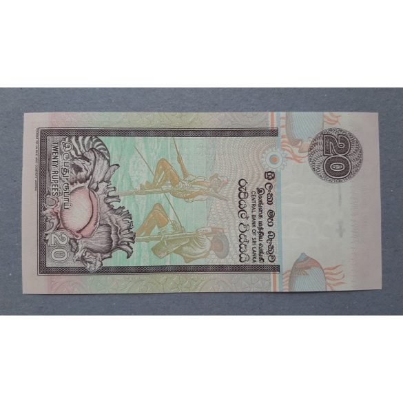 Sri Lanka 20 Rupees 2006 UNC