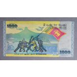 Sri Lanka 1000 Rupees 2009 UNC