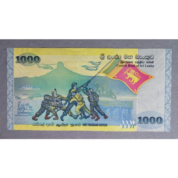 Sri Lanka 1000 Rupees 2009 UNC