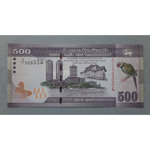 Sri Lanka 500 Rupees 2010 UNC