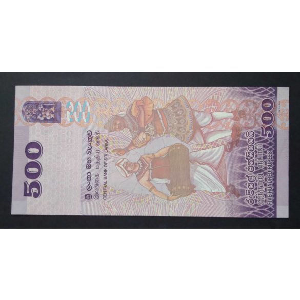 Sri Lanka 500 Rupees 2010 UNC-