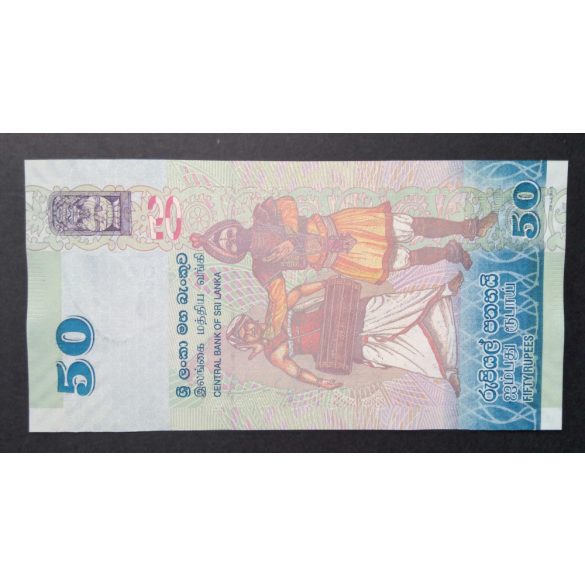 Sri Lanka 50 Rupees 2016 UNC