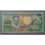 Suriname 25 Gulden 1988 UNC