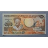 Suriname 500 Gulden 1988 UNC