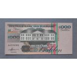 Suriname 1000 Gulden 1993 UNC