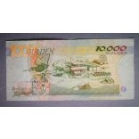 Suriname 10000 Gulden 1997 F+