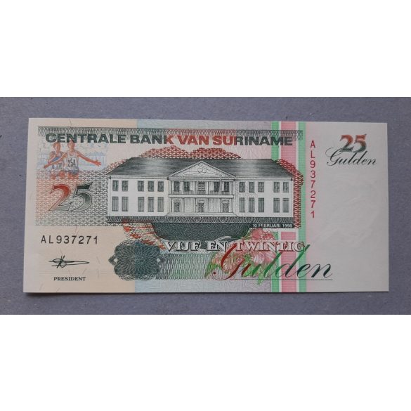 Suriname 25 Gulden 1998 UNC