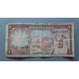 Saudi-Arabia 1 Riyals 1977 F