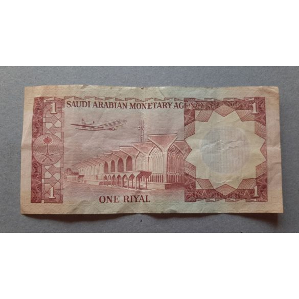 Saudi-Arabia 1 Riyals 1977 F