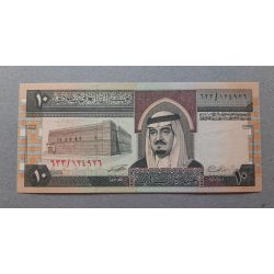 Saudi-Arabia 10 Riyals 1983 UNC