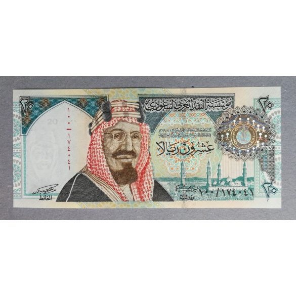 Saudi Arabia 20 Riyals 1999 UNC