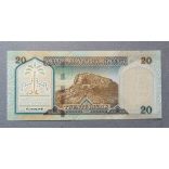 Saudi Arabia 20 Riyals 1999 UNC