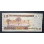Saudi Arabia 10 Riyals 2007 UNC