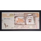 Saudi Arabia 10 Riyals 2012 UNC-