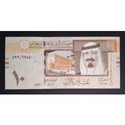Saudi Arabia 10 Riyals 2012 UNC-