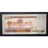 Saudi Arabia 10 Riyals 2012 UNC-