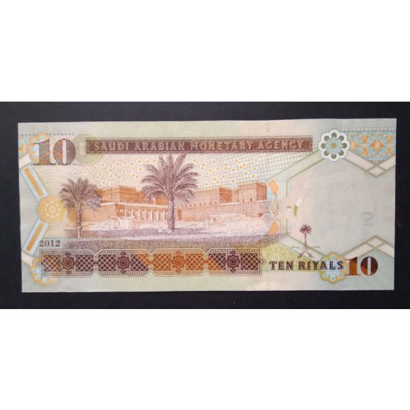 Saudi Arabia 10 Riyals 2012 UNC-