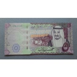 Saudi-Arabia 5 Riyals 2016 UNC
