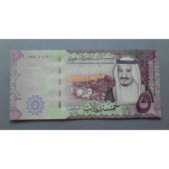 Saudi-Arabia 5 Riyals 2016 UNC