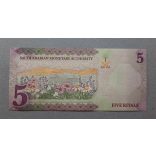 Saudi-Arabia 5 Riyals 2016 UNC