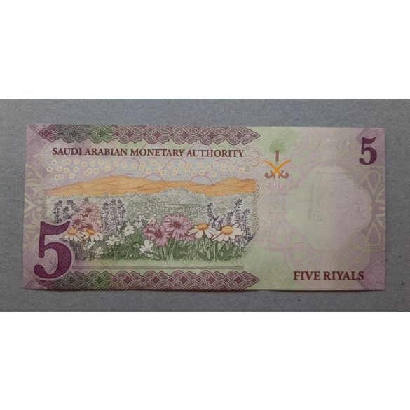 Saudi-Arabia 5 Riyals 2016 UNC