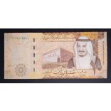 Saudi Arabia 10 Riyals 2017 UNC