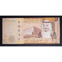 Saudi Arabia 10 Riyals 2017 UNC