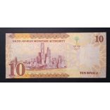 Saudi Arabia 10 Riyals 2017 UNC
