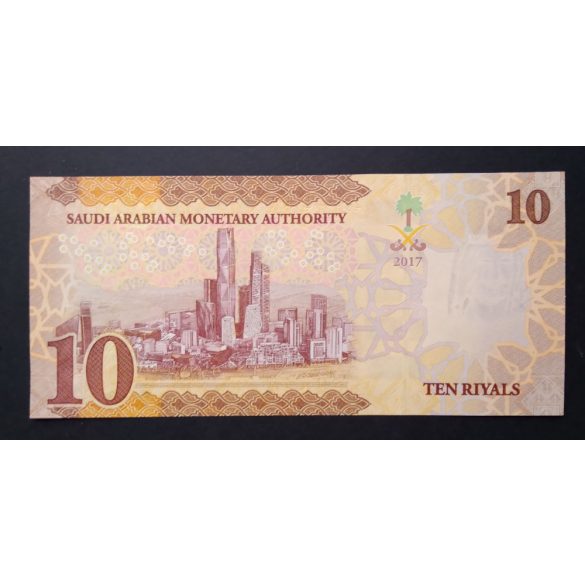 Saudi Arabia 10 Riyals 2017 UNC