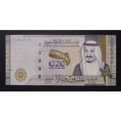 Saudi Arabia 20 Riyals 2020 UNC 