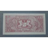 Saint Helena 10 Pounds 1985 UNC