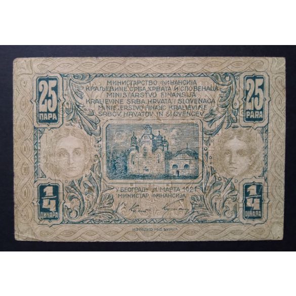 Kingdom of Serbia-Croatia-Slovenia 1/4 dinara, 25 Para 1921 F