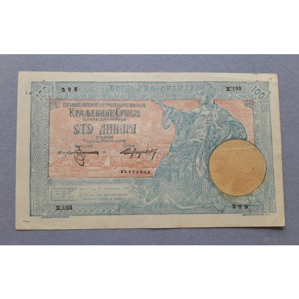 Serbia 100 Dinara 1905 old forgery VF