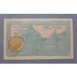 Serbia 100 Dinara 1905 old forgery VF