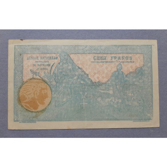 Serbia 100 Dinara 1905 old forgery VF