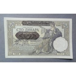 Serbia 100 Dinara 1941 Unc