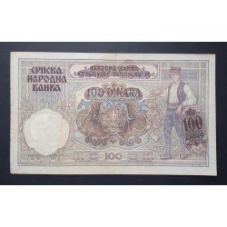 Serbia 100 Dinara 1941 VF