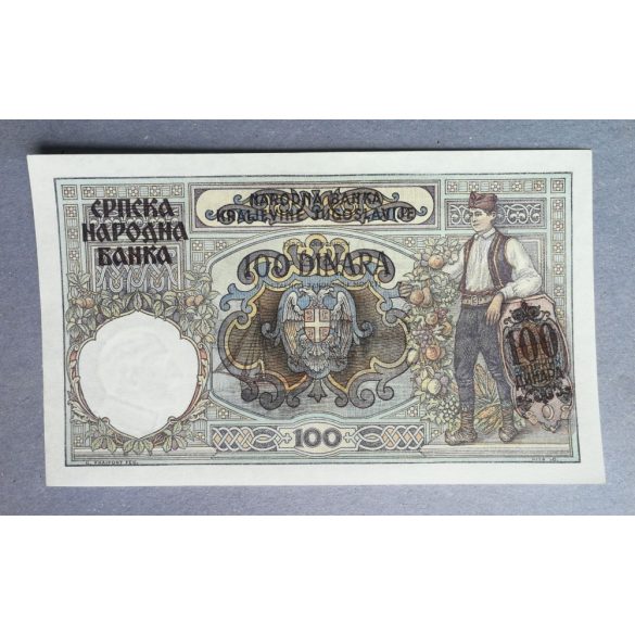 Serbia 100 Dinara 1941 Unc