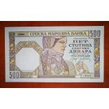 Serbia 500 Dinara 1941 aUNC+