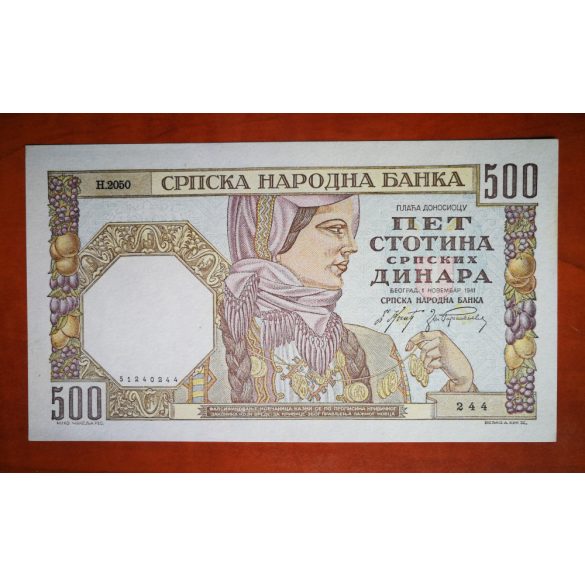Serbia 500 Dinara 1941 aUNC+