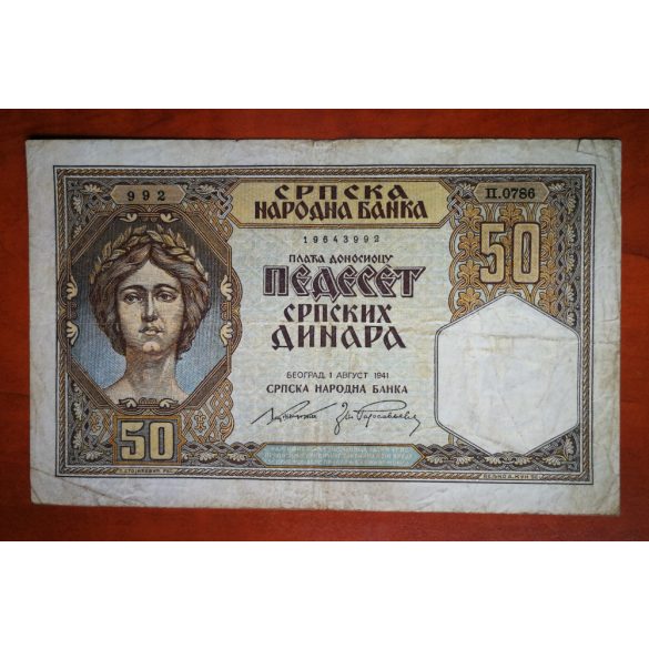 Szerbia 50 Dinara 1941 F